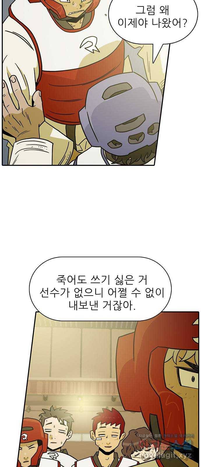태권보이 ROUND.57 톱클래스에서도 통할까? 77