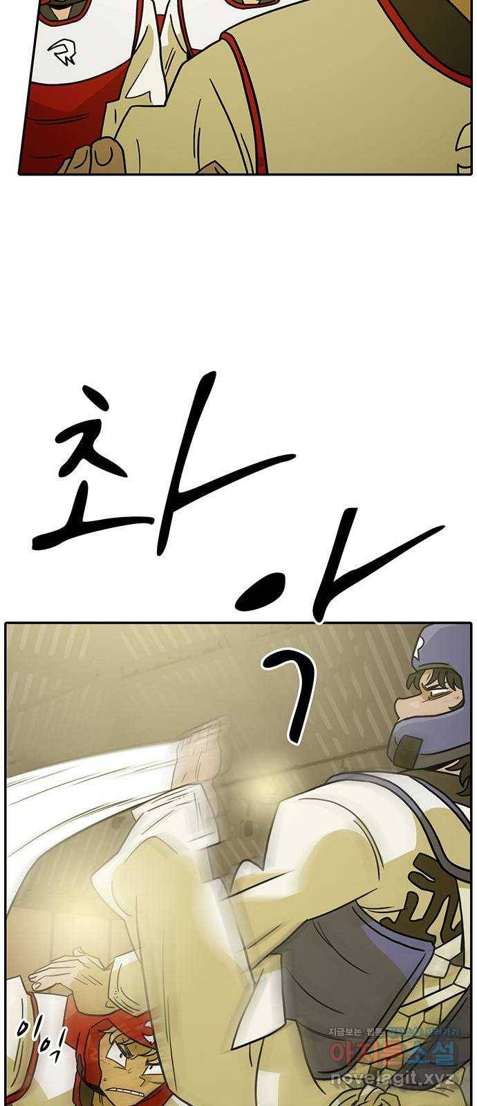 태권보이 ROUND.57 톱클래스에서도 통할까? 78