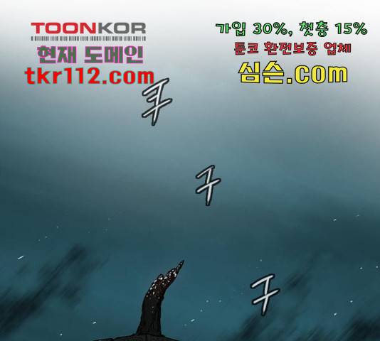 마법스크롤 상인 지오 시즌4 12화 1