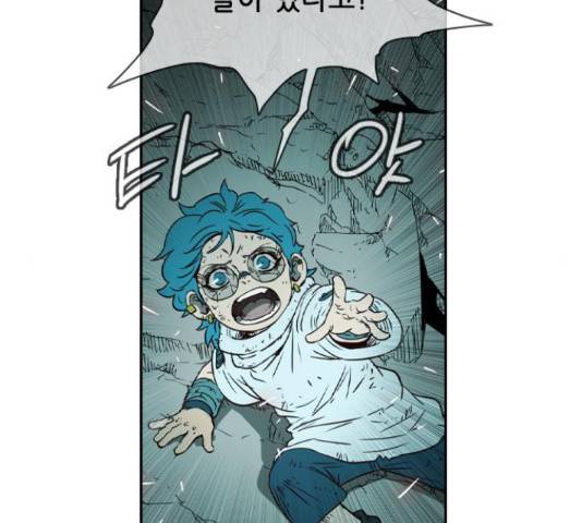 마법스크롤 상인 지오 시즌4 12화 13