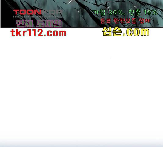 마법스크롤 상인 지오 시즌4 12화 21