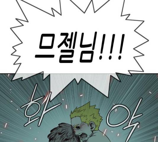 마법스크롤 상인 지오 시즌4 12화 24