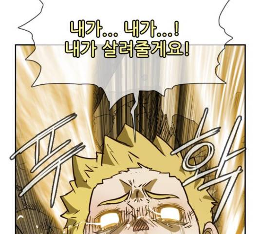 마법스크롤 상인 지오 시즌4 12화 26
