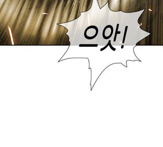 마법스크롤 상인 지오 시즌4 12화 31
