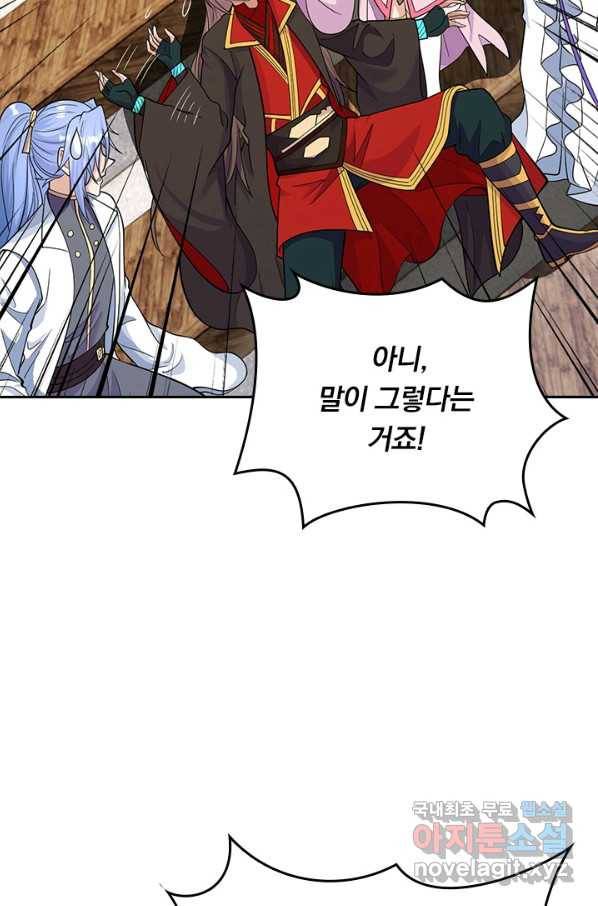 선무제존 194화 20