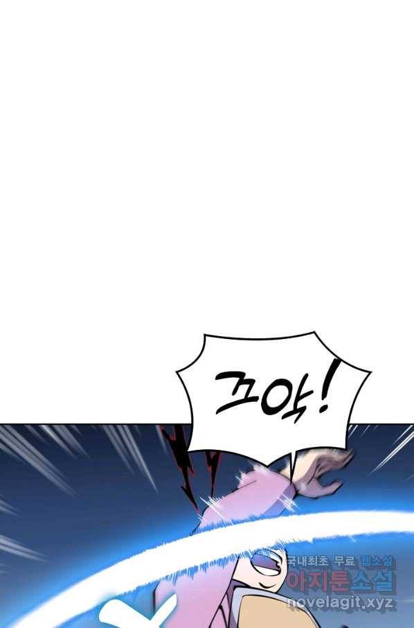 백련성신 662화 1