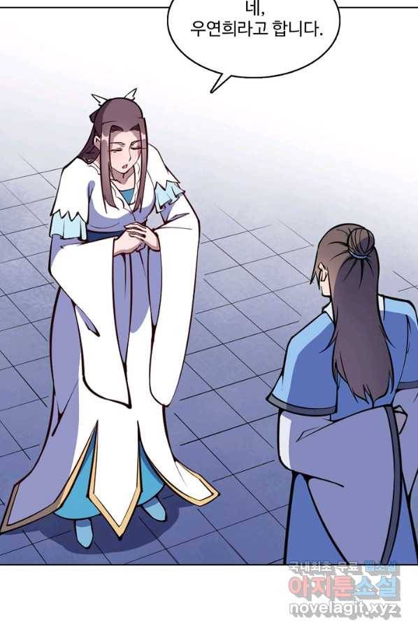 백련성신 662화 17