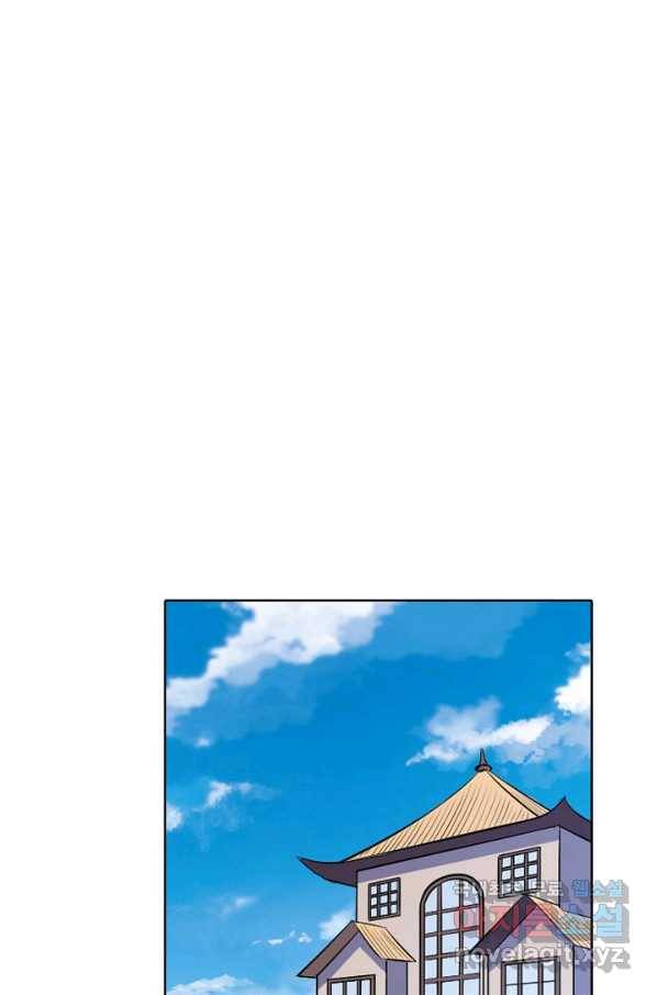 백련성신 662화 26