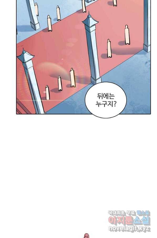 백련성신 662화 32