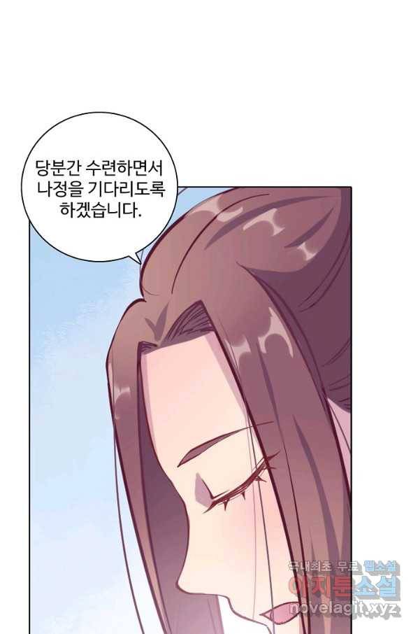 백련성신 662화 52