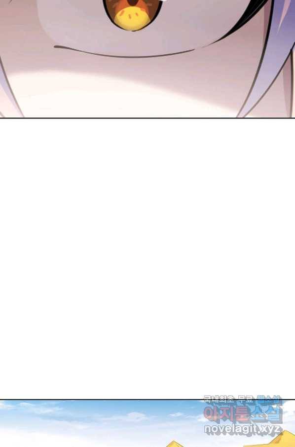 백련성신 662화 79
