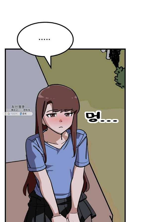 킬러 5 93화 5