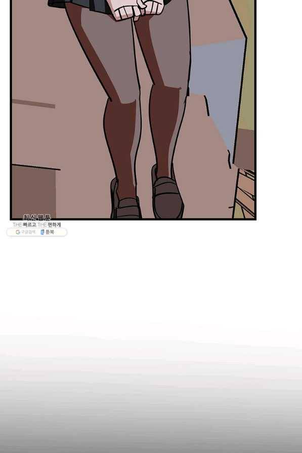킬러 5 93화 6