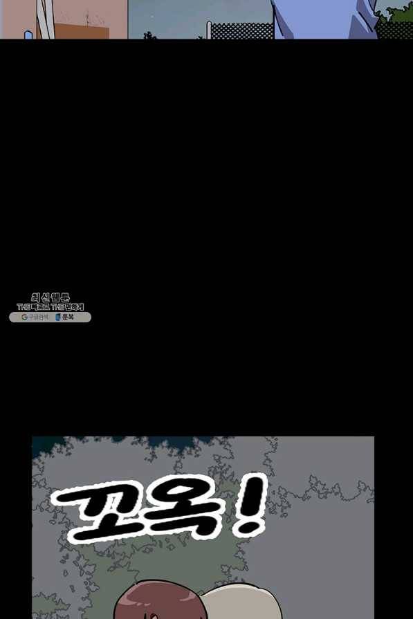 킬러 5 93화 8