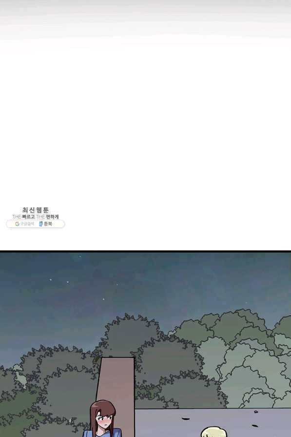 킬러 5 93화 13