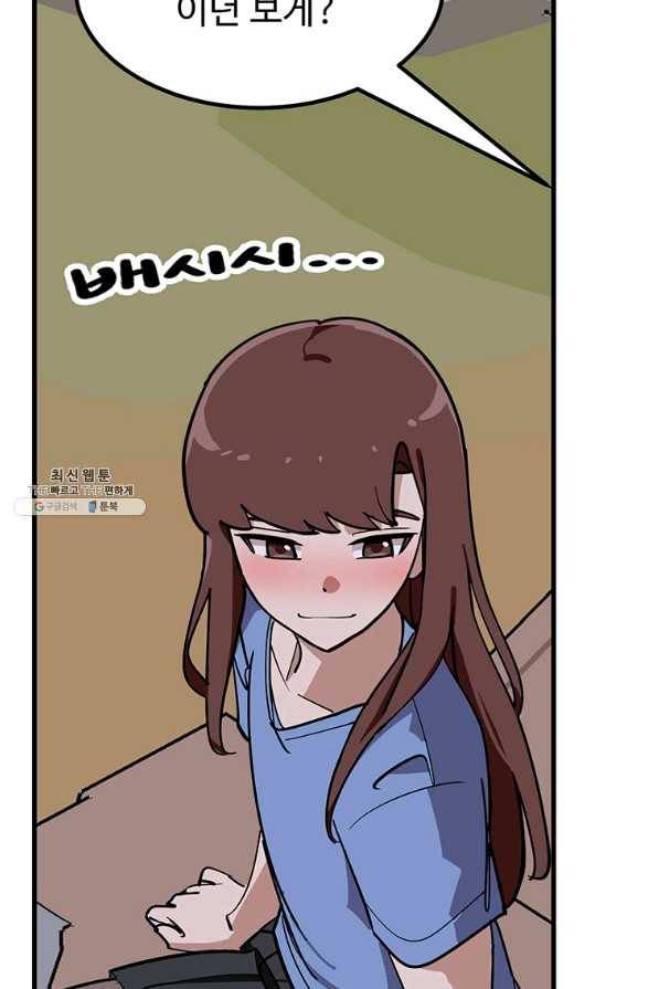 킬러 5 93화 15