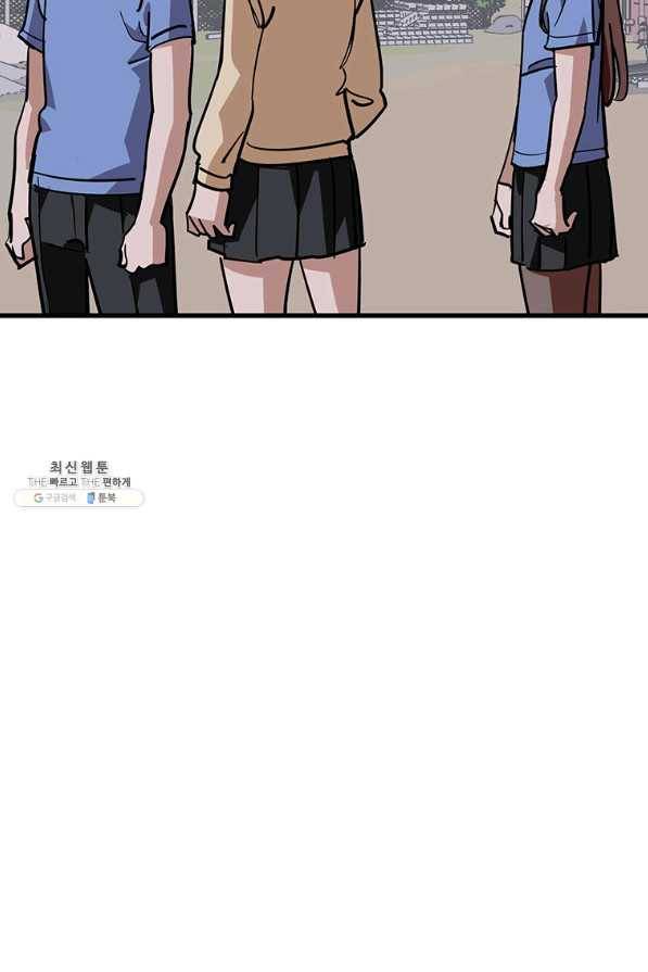 킬러 5 93화 30