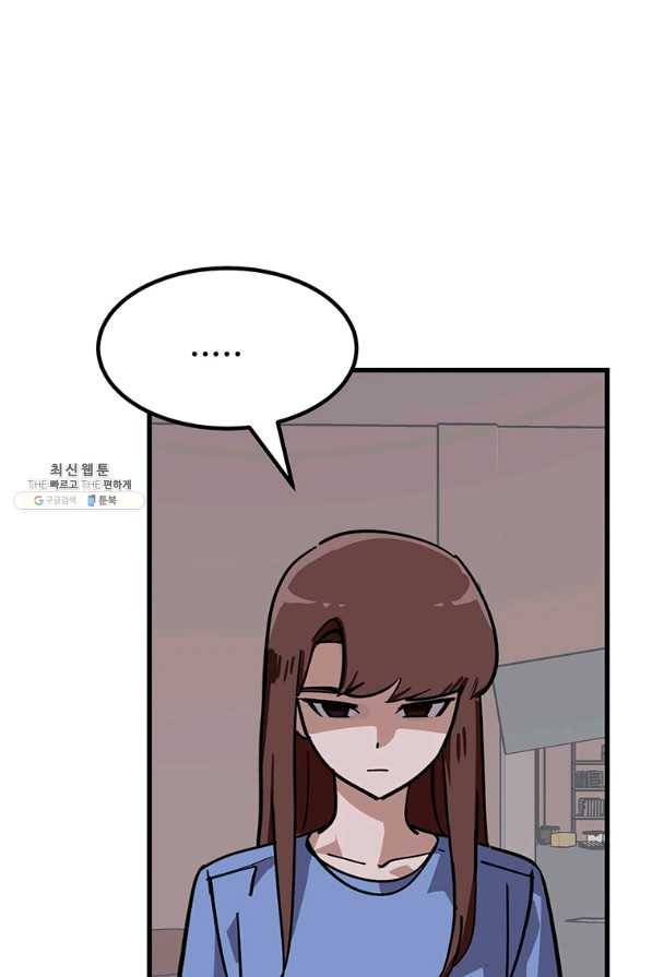 킬러 5 93화 31