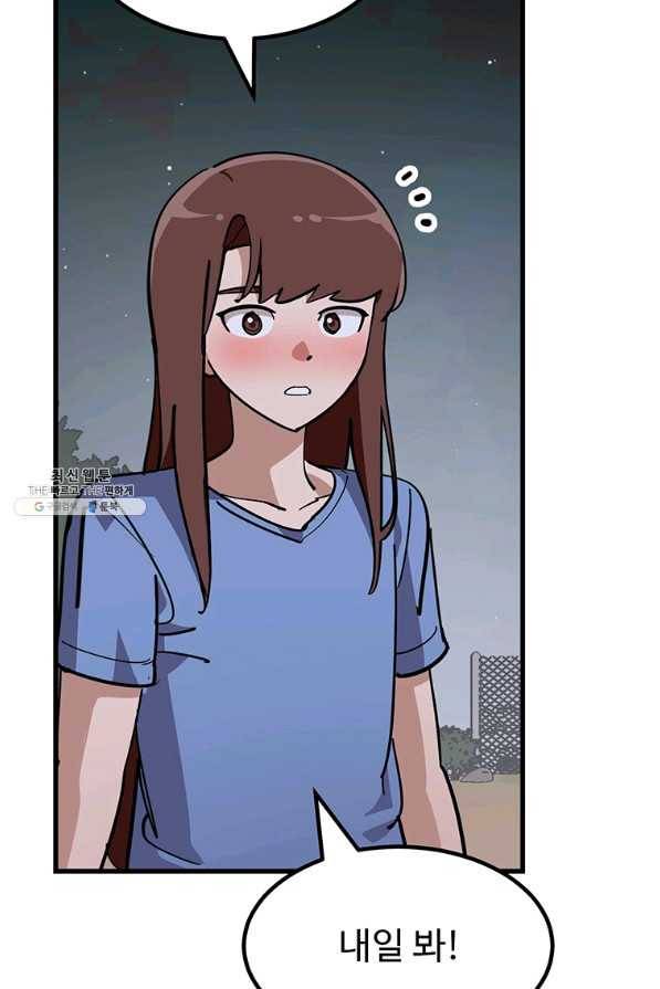 킬러 5 93화 42