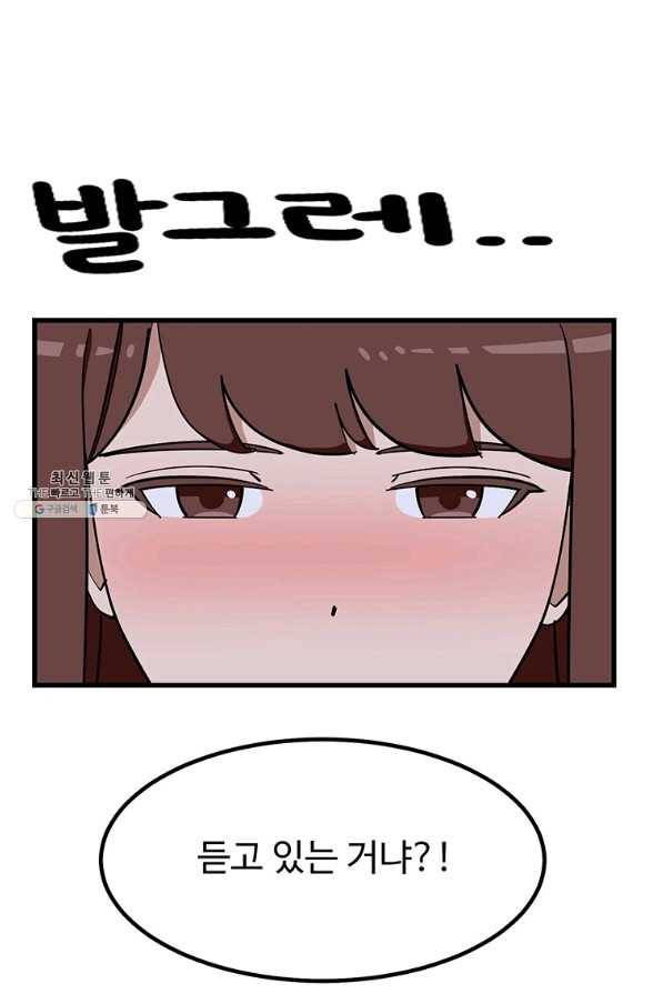 킬러 5 93화 49