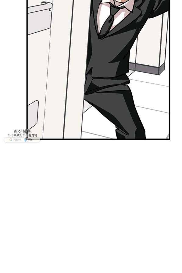 킬러 5 93화 61