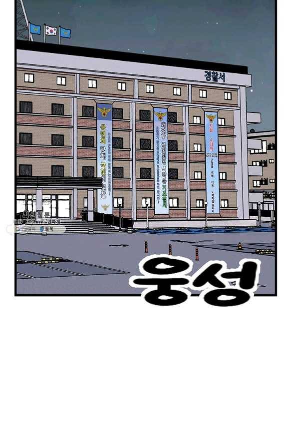 킬러 5 93화 63