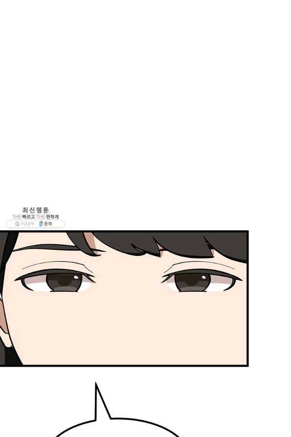 킬러 5 93화 74