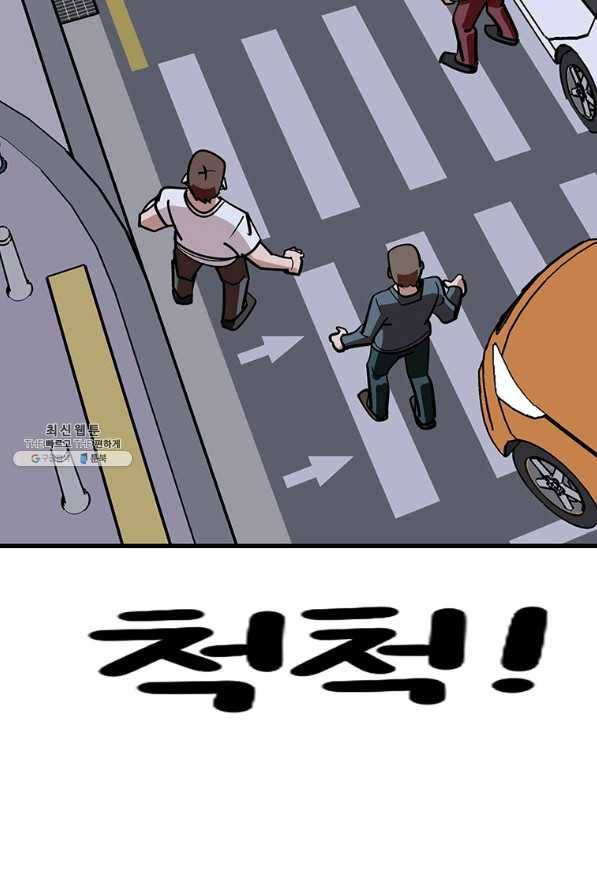 킬러 5 93화 81