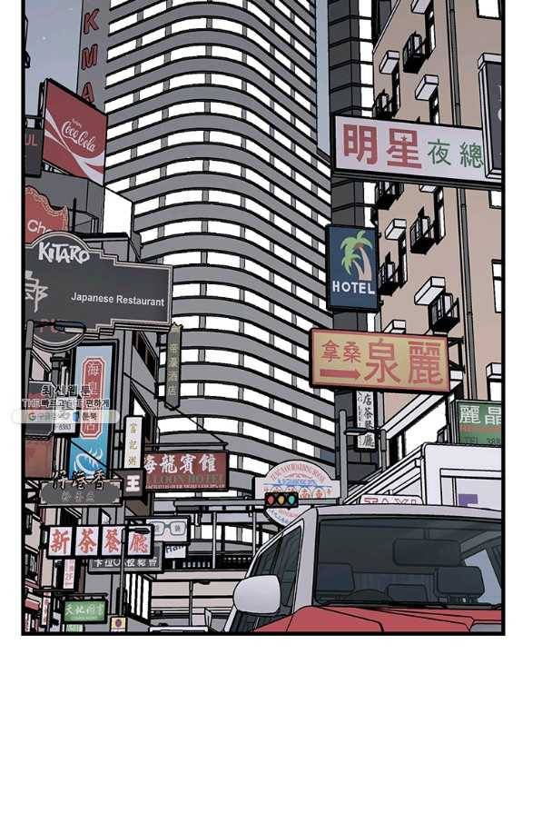 킬러 5 93화 84