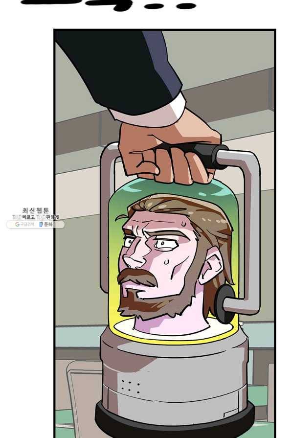 킬러 5 93화 92