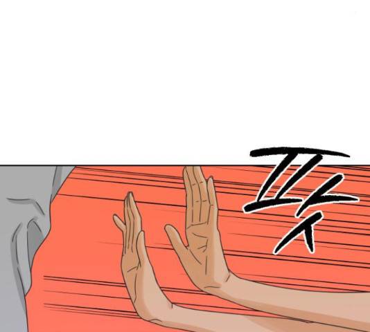 그들이 사귀는 세상 51화 8