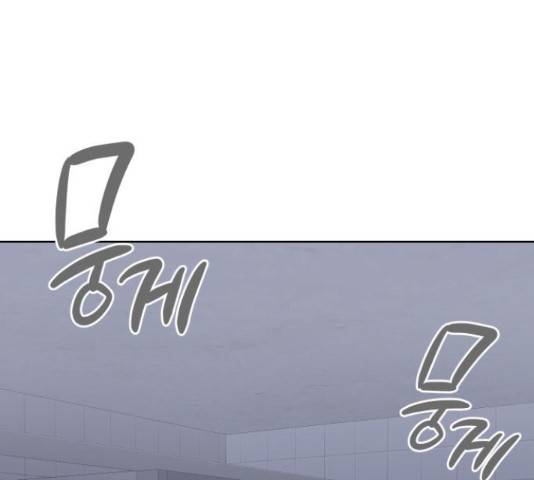 그들이 사귀는 세상 51화 58