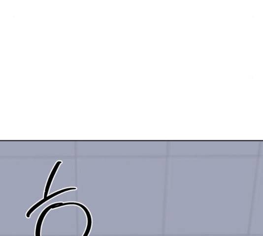 그들이 사귀는 세상 51화 60