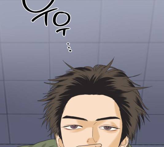 그들이 사귀는 세상 51화 61