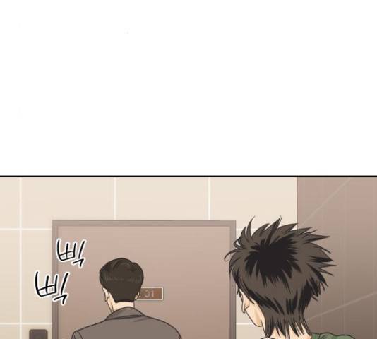그들이 사귀는 세상 51화 84