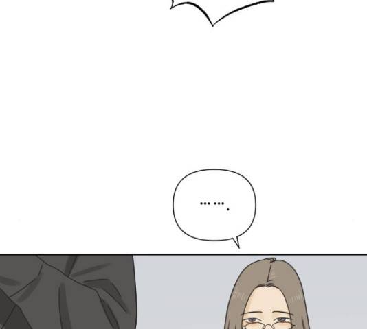 그들이 사귀는 세상 51화 137
