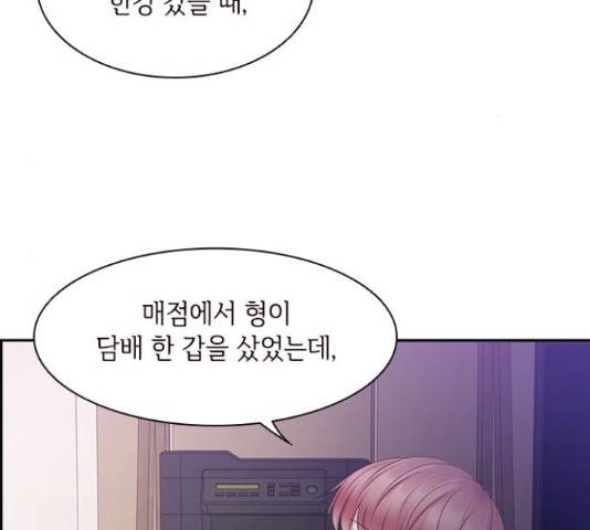 구남친이 내게 반했다 101화 10