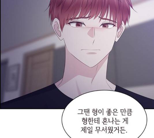 구남친이 내게 반했다 101화 16