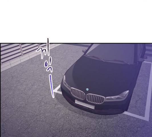 구남친이 내게 반했다 101화 27