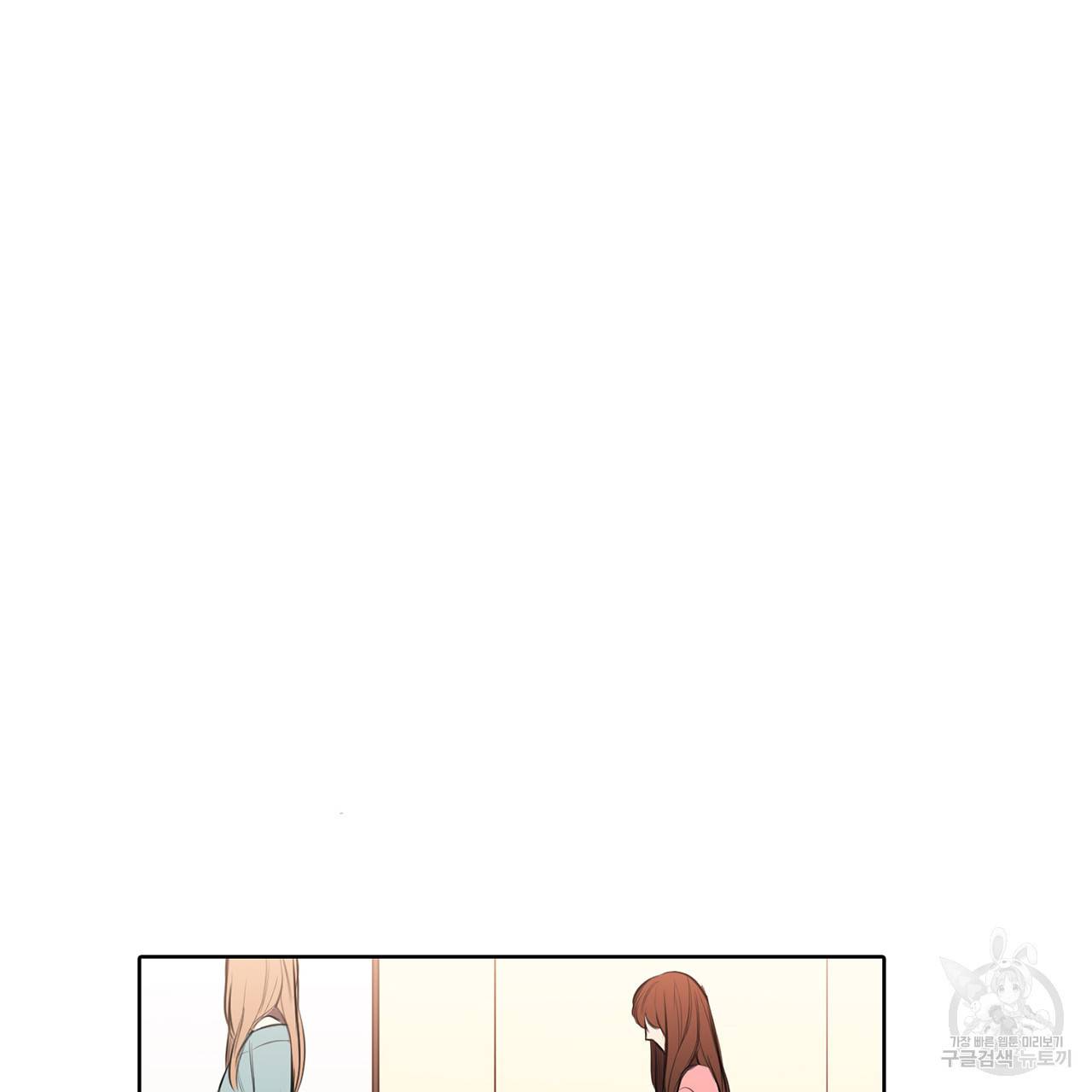 거짓말쟁이 연인 17화 30