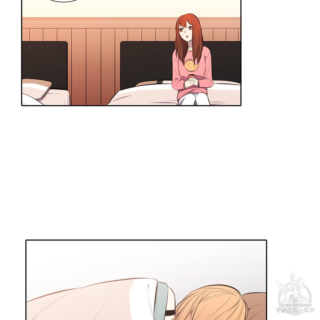 거짓말쟁이 연인 17화 41