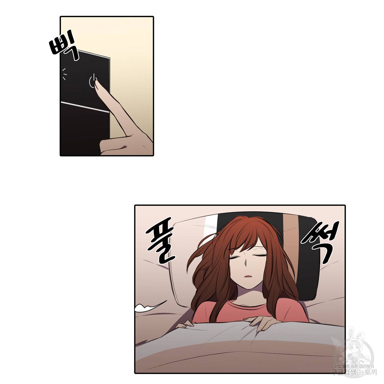 거짓말쟁이 연인 17화 43