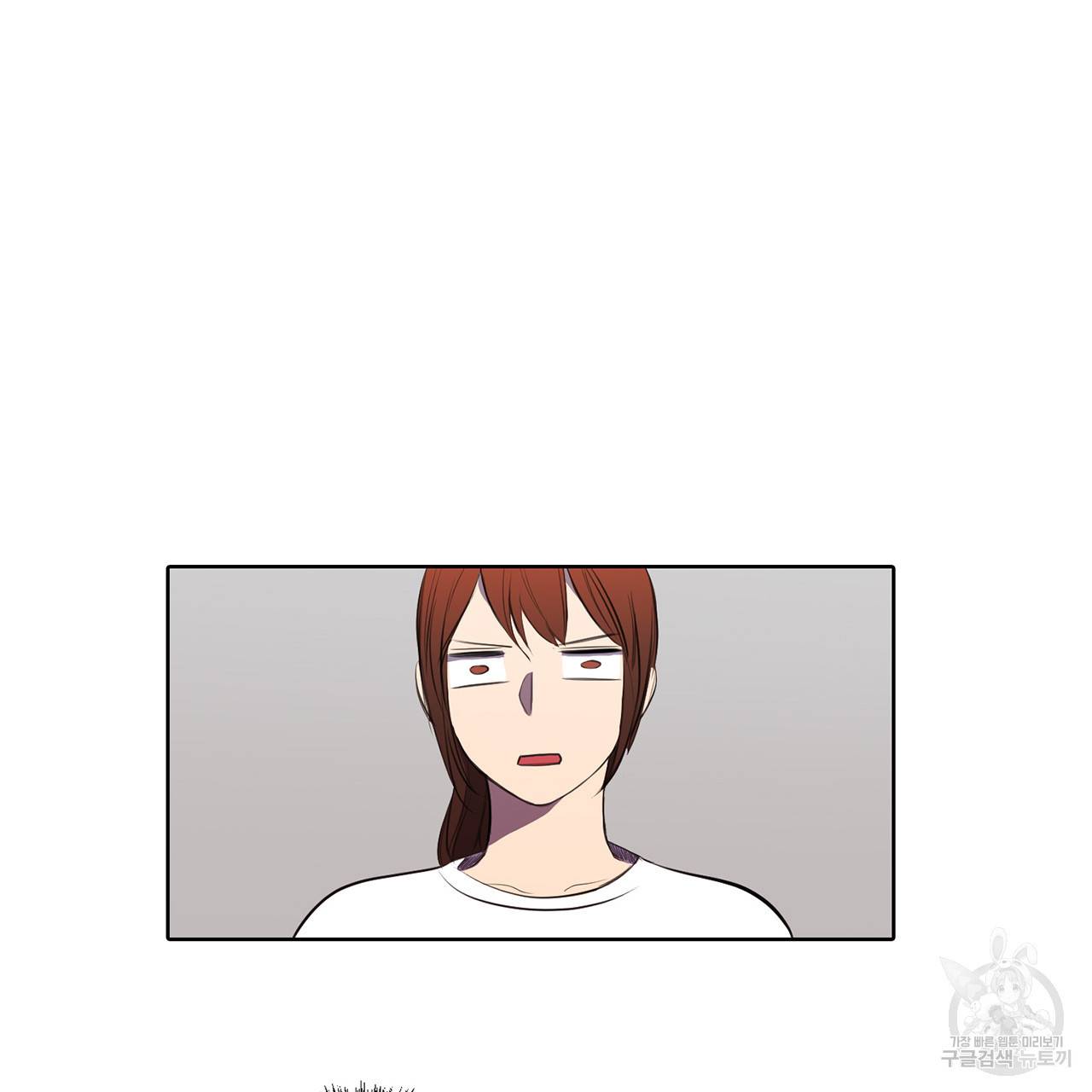 거짓말쟁이 연인 17화 51