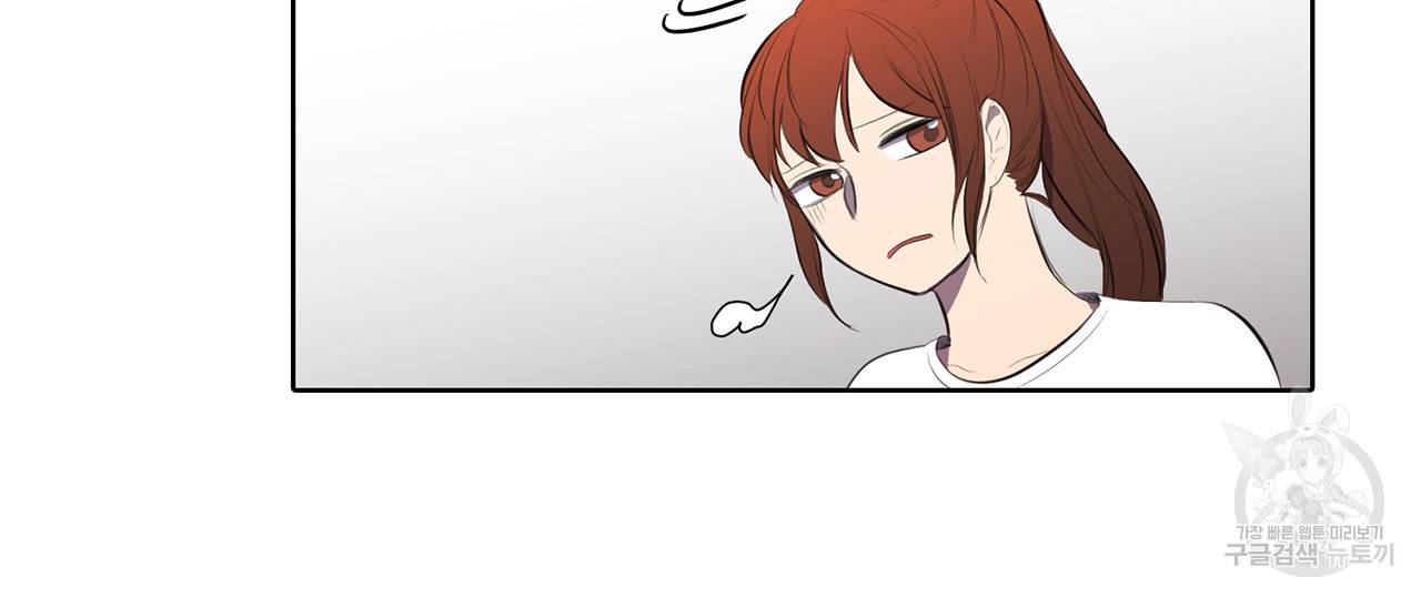 거짓말쟁이 연인 17화 53