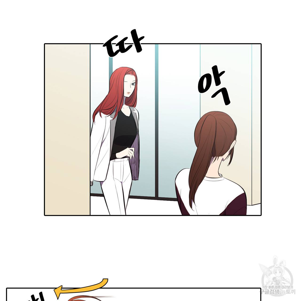 거짓말쟁이 연인 17화 54