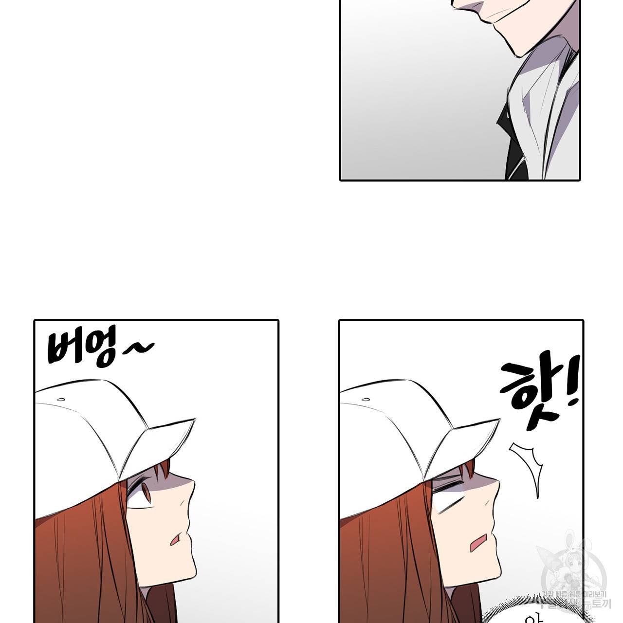 거짓말쟁이 연인 24화 3