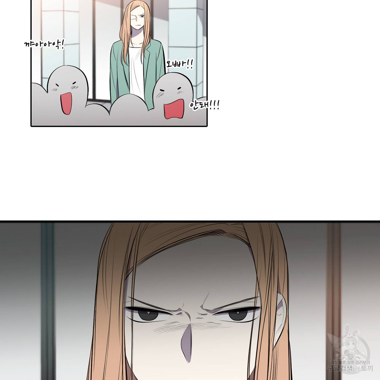 거짓말쟁이 연인 24화 9