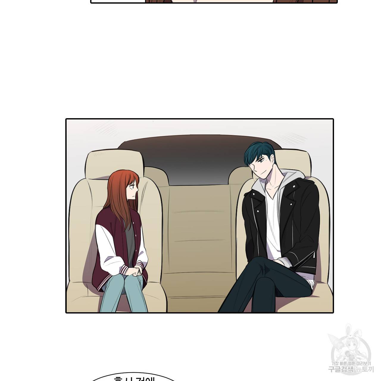 거짓말쟁이 연인 24화 20