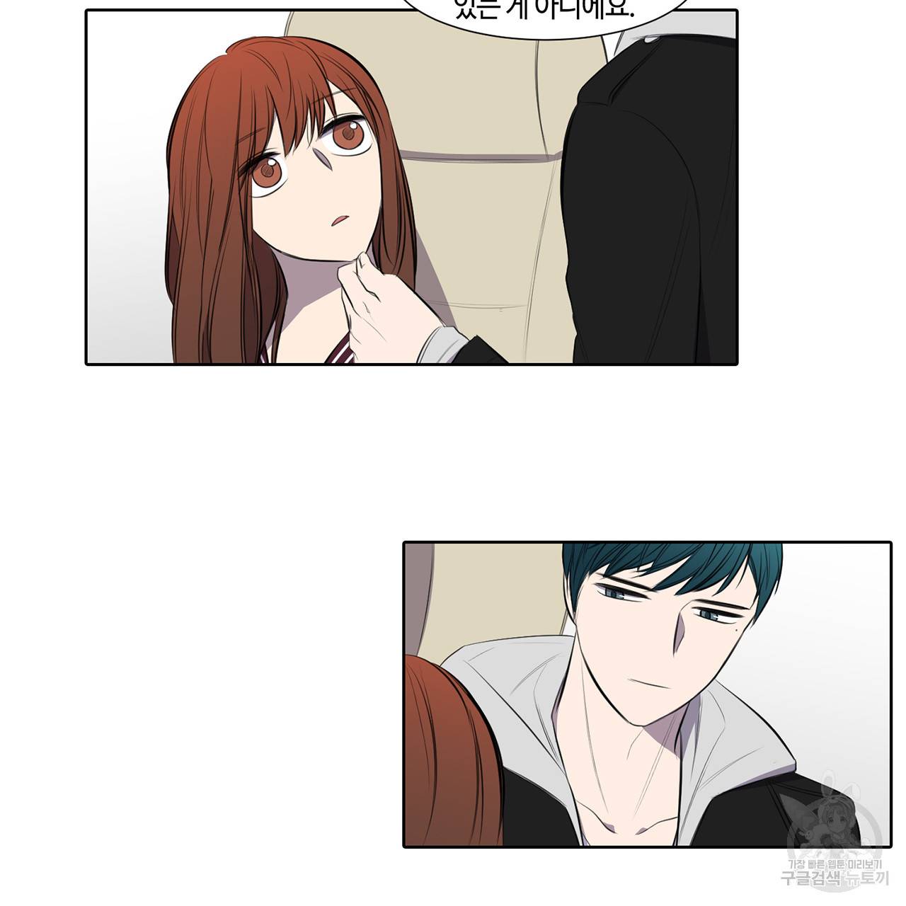 거짓말쟁이 연인 24화 27