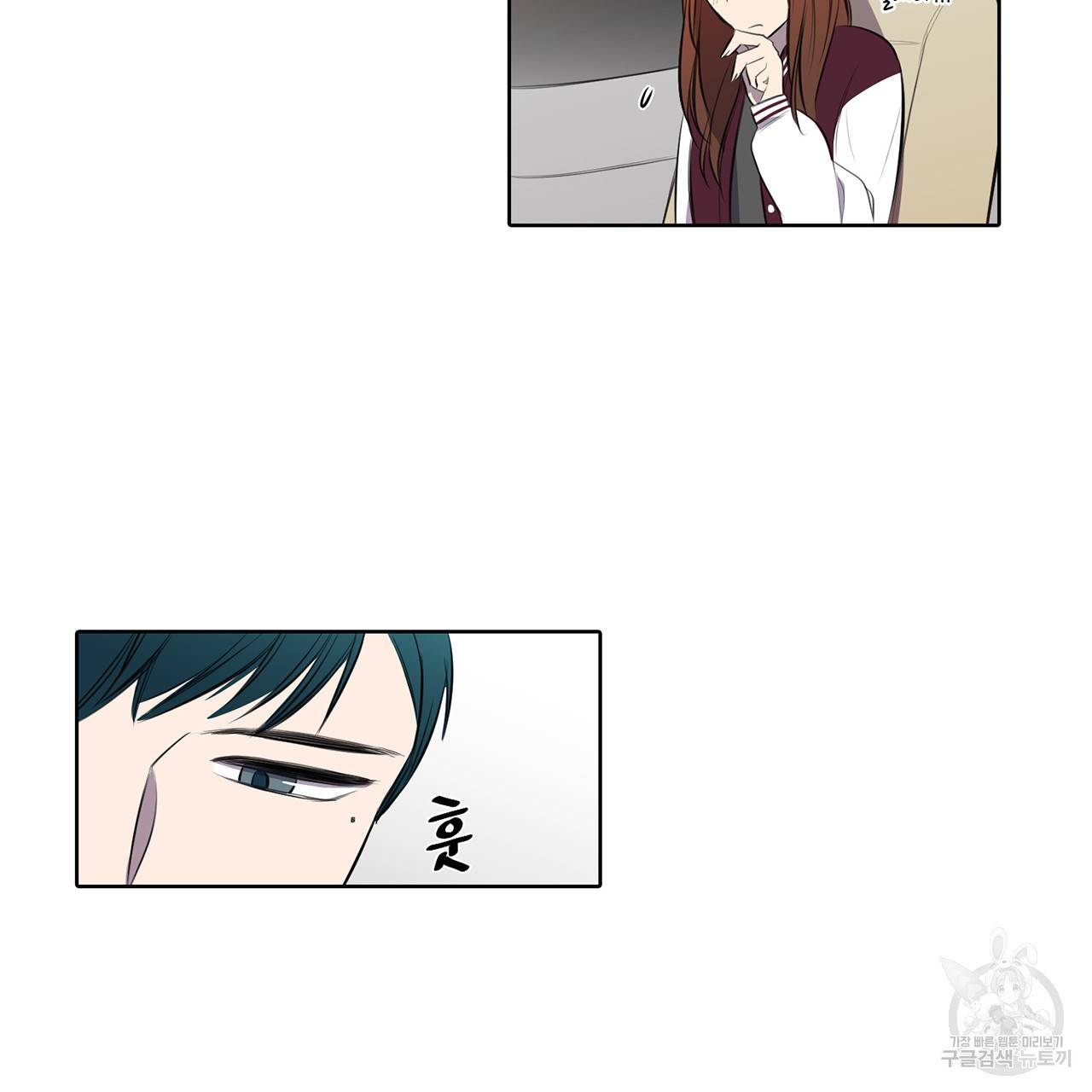 거짓말쟁이 연인 24화 29